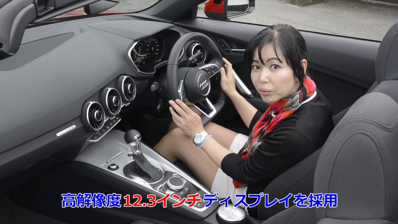 アウディ TT 先進技術満載のスペシャルクーペ