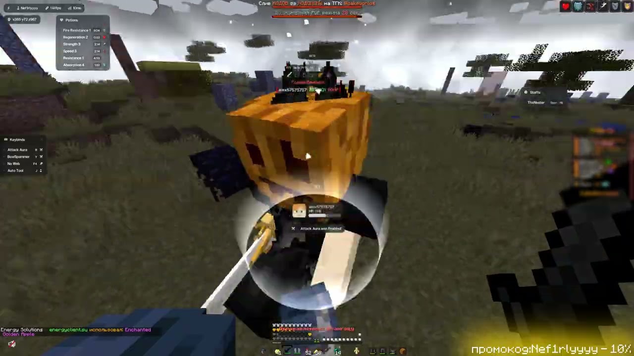 НОВЫЕ ВИЗУАЛЫ И ОБХОДЫ ПОД CAKEWORLD // LONYGRIEF в ENERGY CLIENT  -  Minecraft 1.16.5-1.21.4