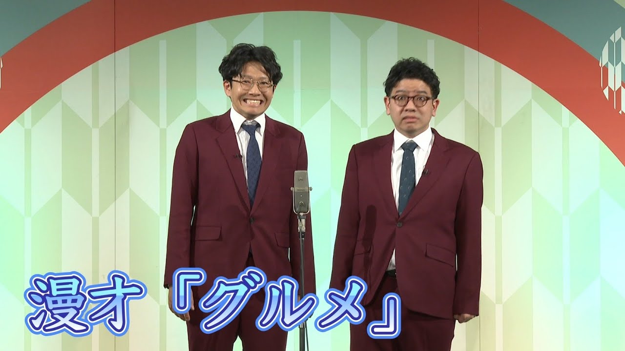 グルメ