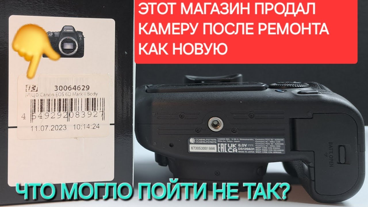 Камера после ремонта продана как новая в известном магазине.[refurbished]