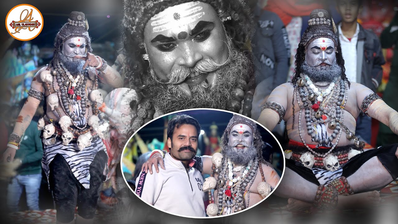 शिव अघोरी की झांकी में कमाल || सब देखते रेह गऐ || Shiv Aaghori tandav Jhanki |  Neeraj KK Art Group