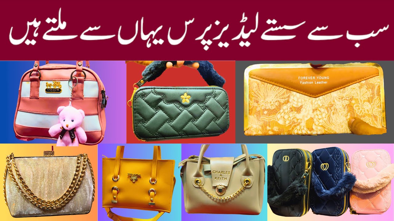 ladies purse wholesale market in pakistan | purse wholesale market in pakistan | ladies bags
