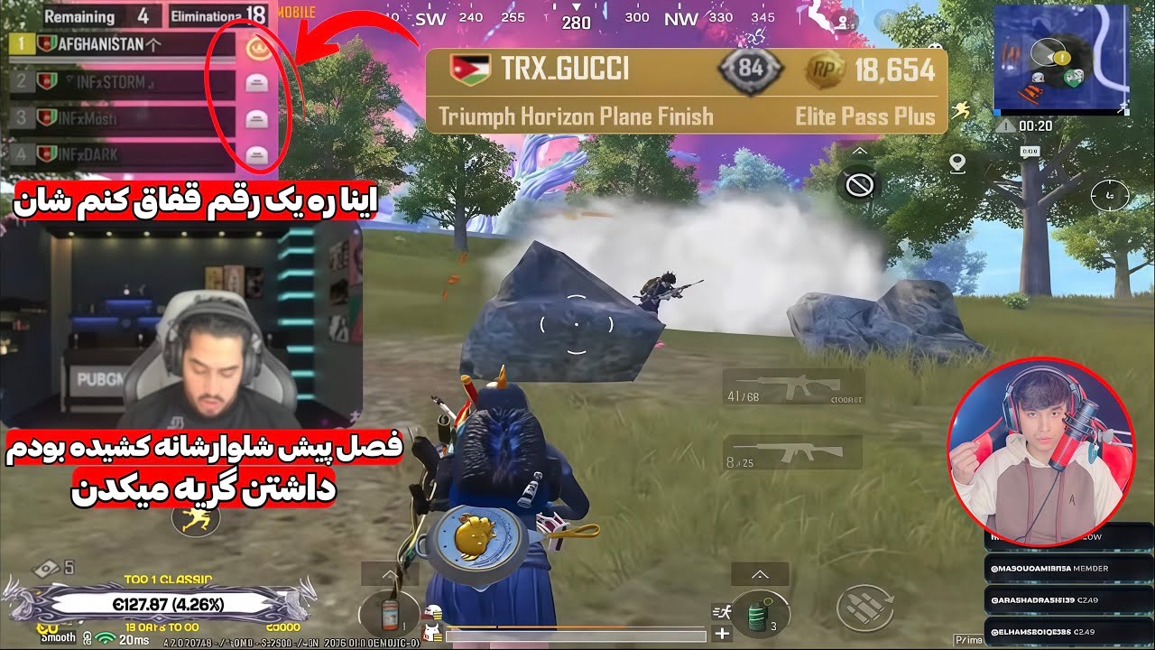 درگیری