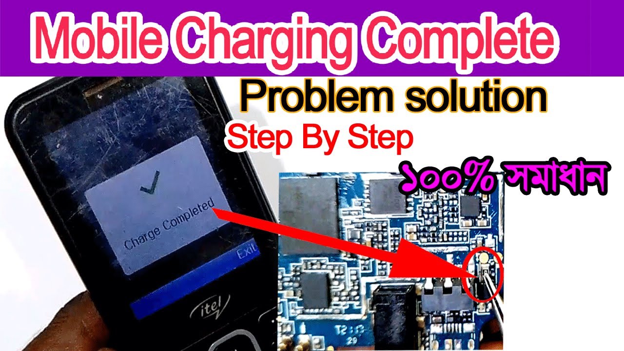 china mobile charging complete problem solution | মোবাইল ব্যাটারি full চার্জিং সম্পূর্ণ দেখায়