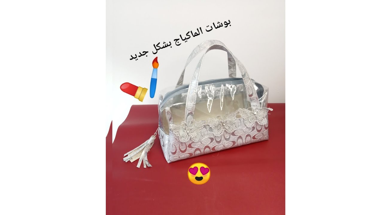 خياطة بوشات مكياج💄🖌️😍 ولا أروع