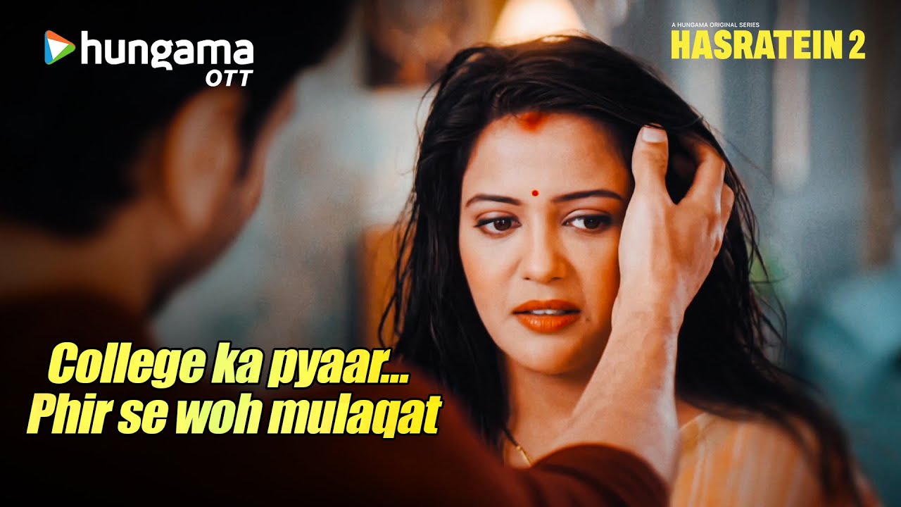 College के प्यार ने किसी और से शादी कर दी | Hasratein 2 Streaming on Hungama OTT | Hindi Web Series
