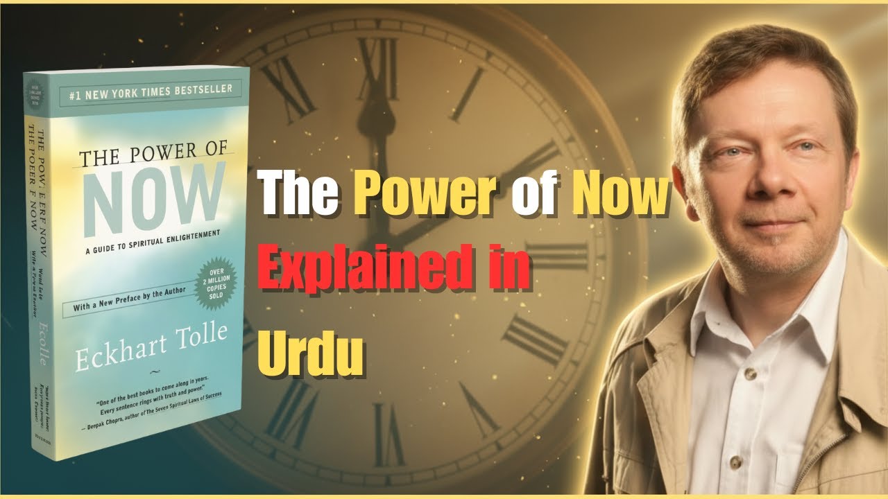 The Power of Now by Eckhart Tolle Explained in Urdu | Full Book Summary | Power of Present Moment