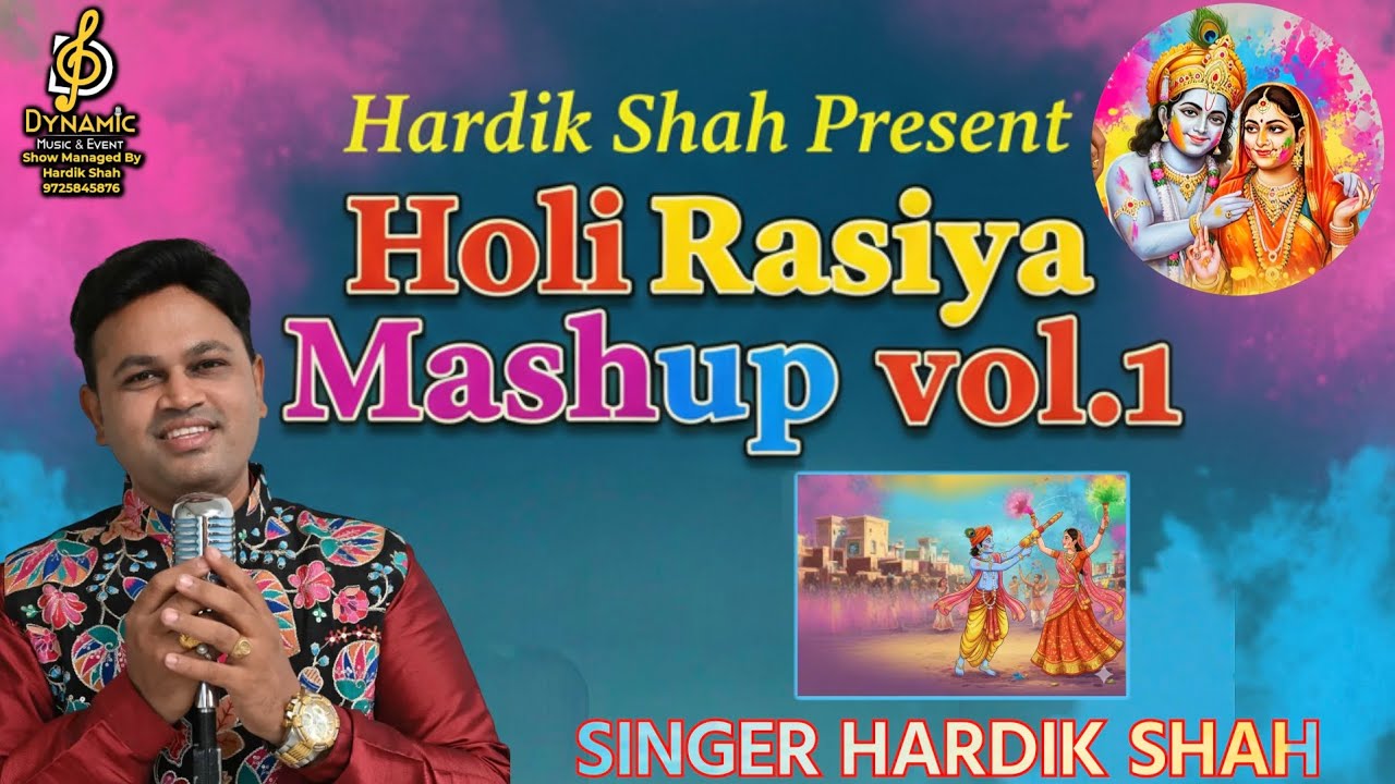 Holi Rasiya Vol.1 Mashup | Hardik Shah