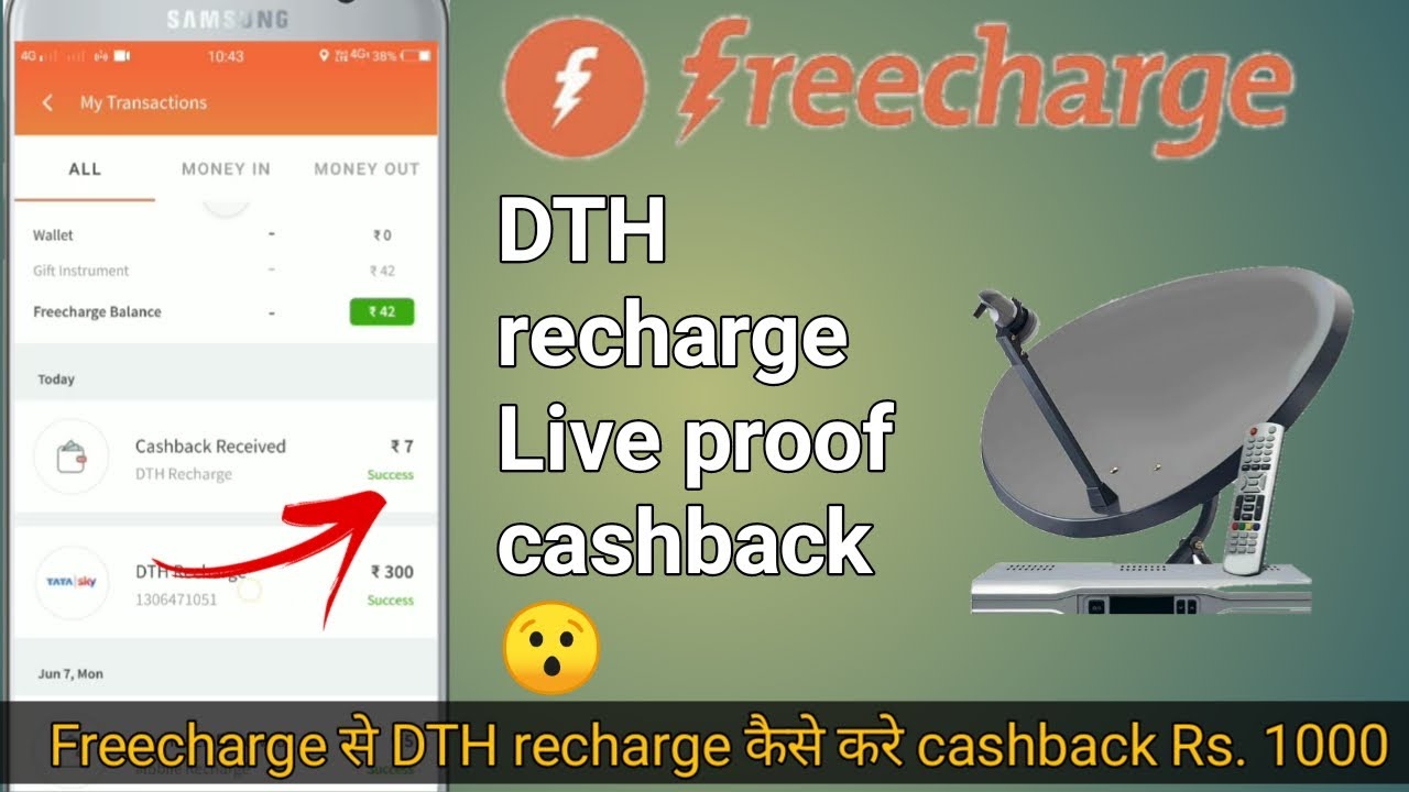 freecharge se dth recharge kaise kare | freecharge scratch card offer RS. cashback 1000  hindi 2021