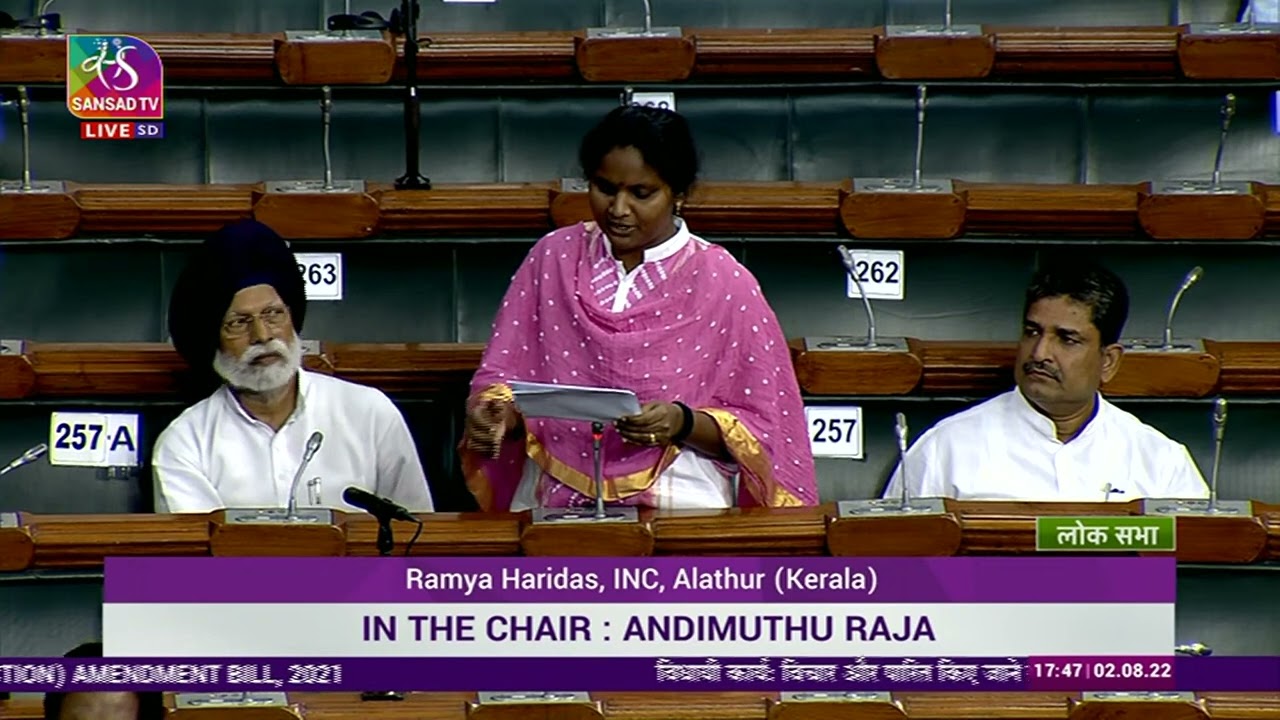 Monsoon Session 2022 | Ramya Haridas’s Remarks | Wild Life Protection Amend Bill