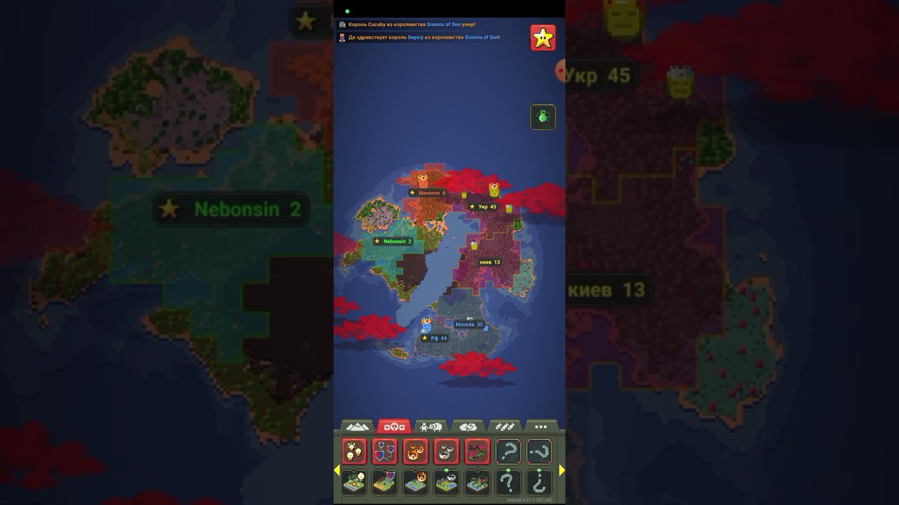 #WorldBox эксперимент