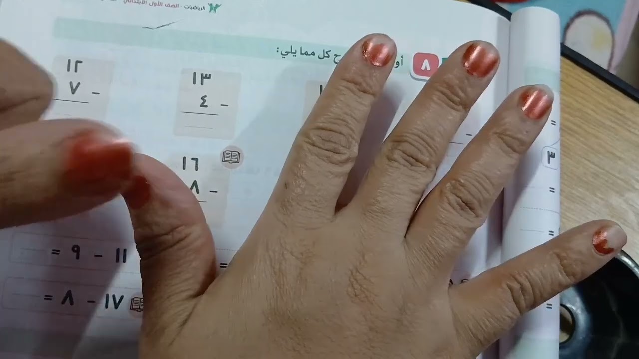 ١٤ فبراير ٢٠٢٦