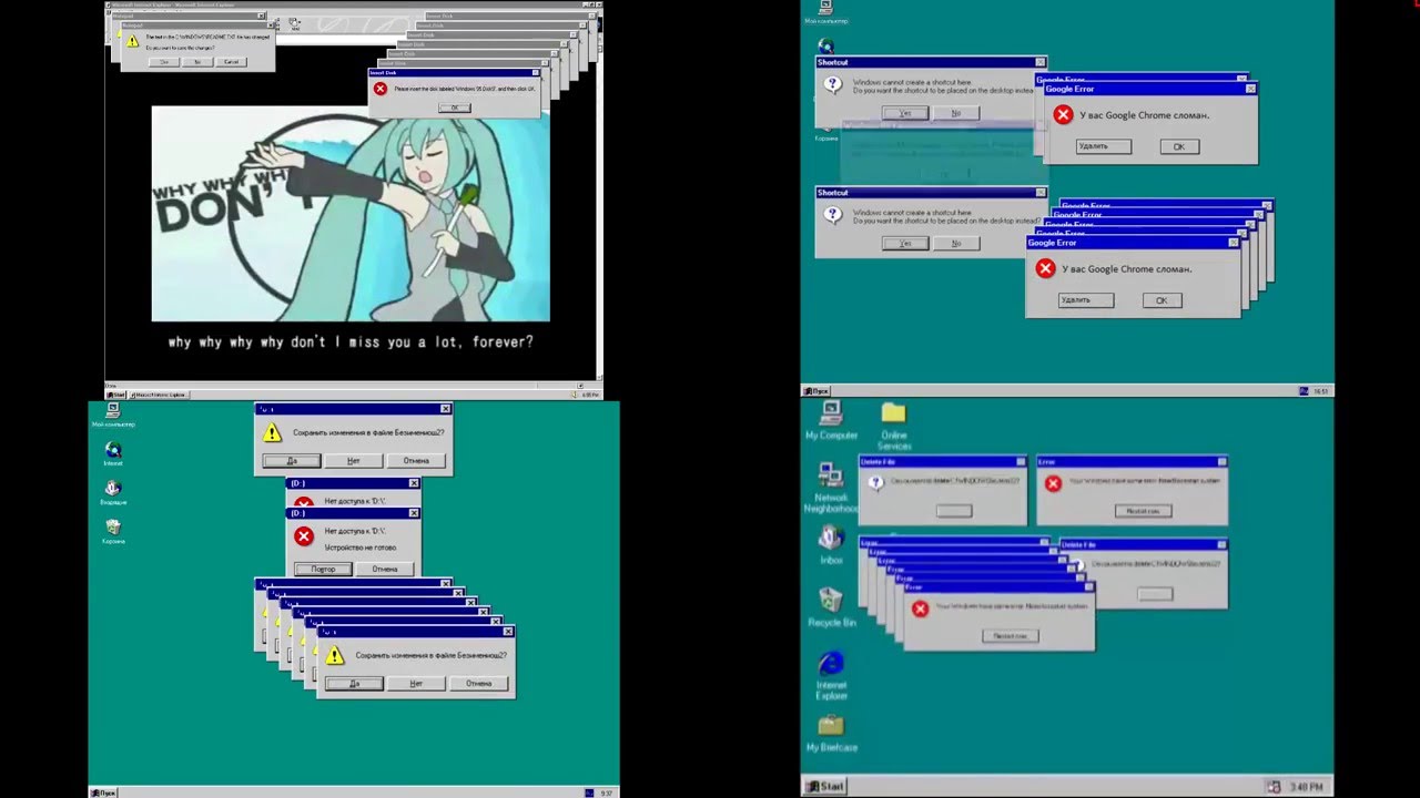 [HD|60FPS] Windows 95 Crazy Error Battle!