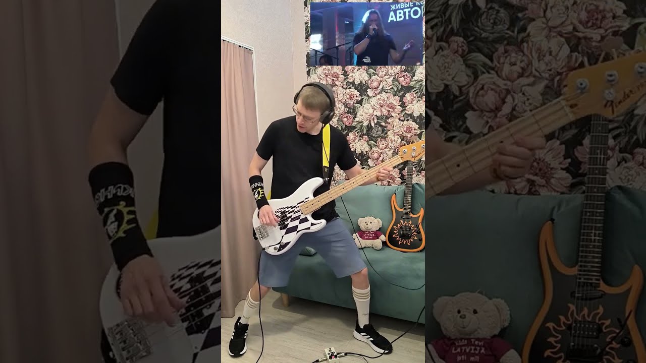 Ария - Улица Роз (Bass cover)