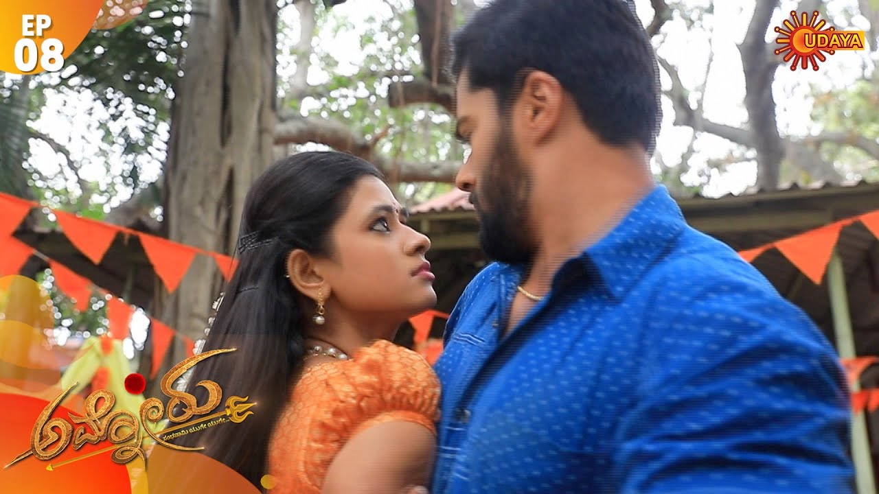 Ammanoru - Episode 8 | 28th Jan 2020 | Udaya TV Serial | Kannada Serial