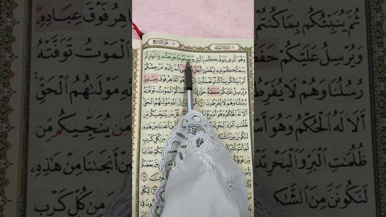 M/S 135 Mari Mengaji Surah Al-An'am (Ayat 60 - 68) bersama Kak Yah