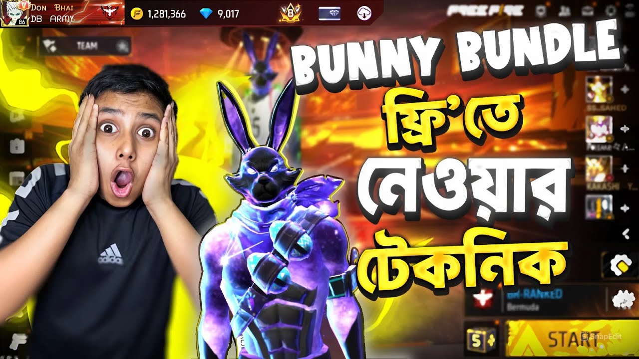 BUNNY BUNDLE ফ্রি'তে নেওয়ার টেকনিক ? 😨 | Free Fire Funny Video 🤣