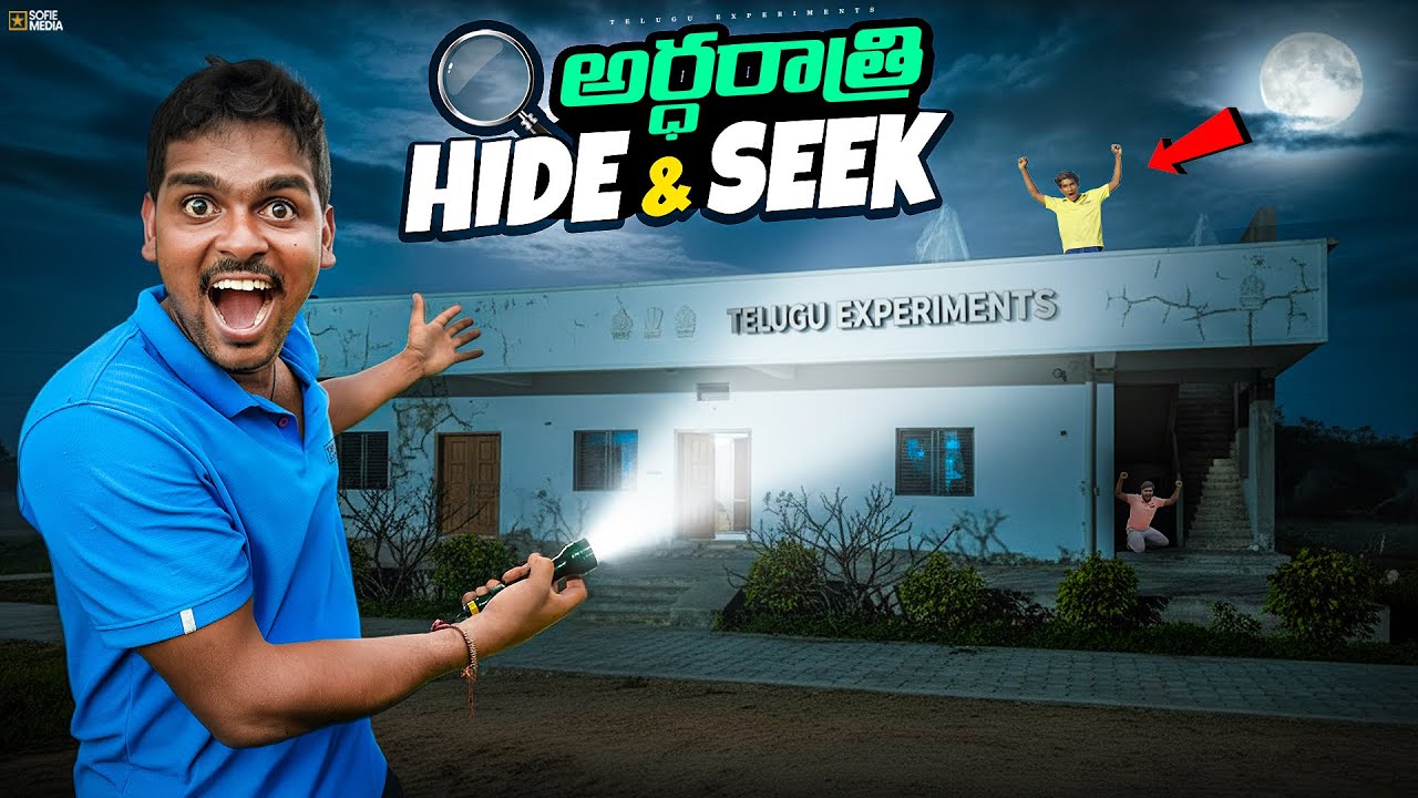 Midnight Hide & Seek Challenge in New Studio 🔥🔥 Telugu Experiments