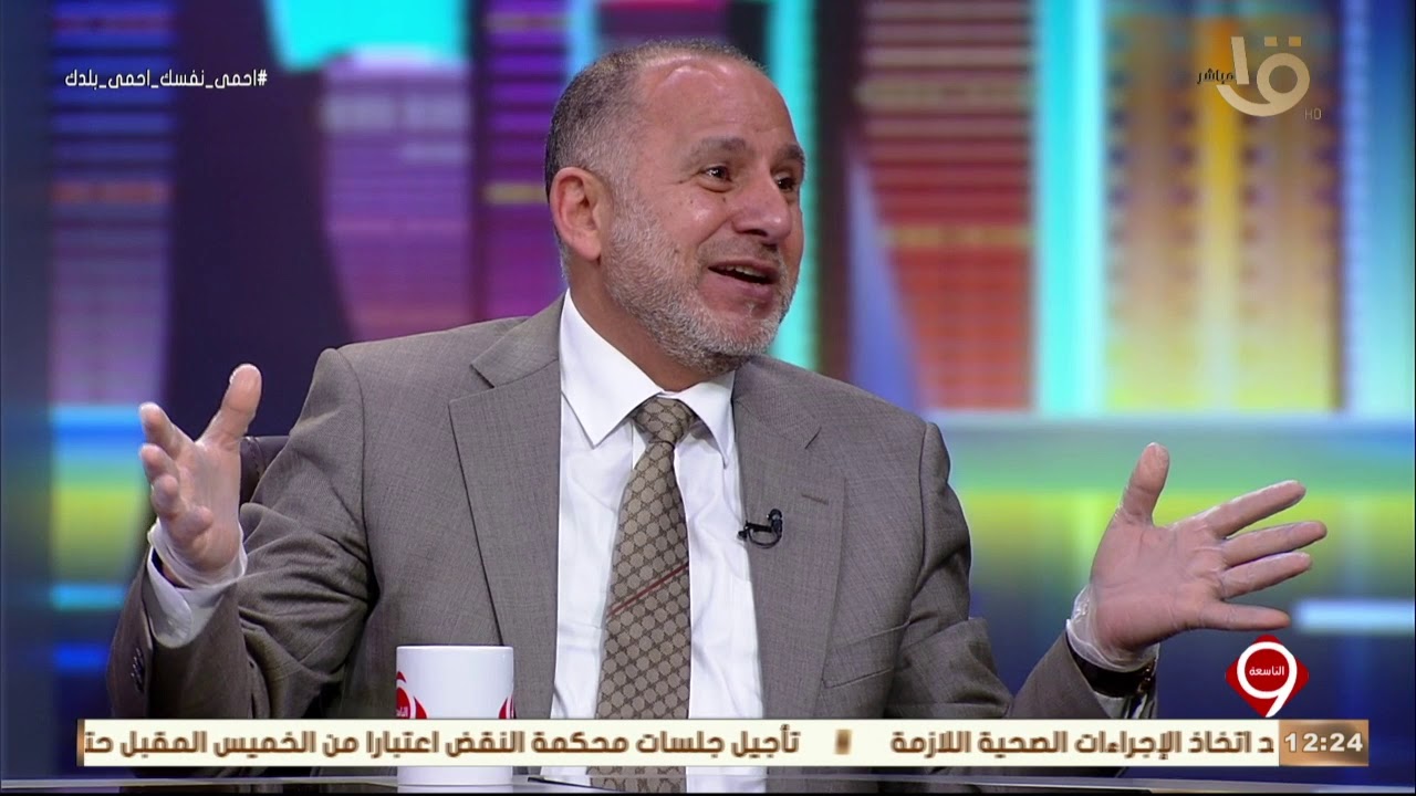 التاسعة | د. محمد المهدي: الانسان تحت تأثير الخوف لا يكون نفسة في الأحوال العادية
