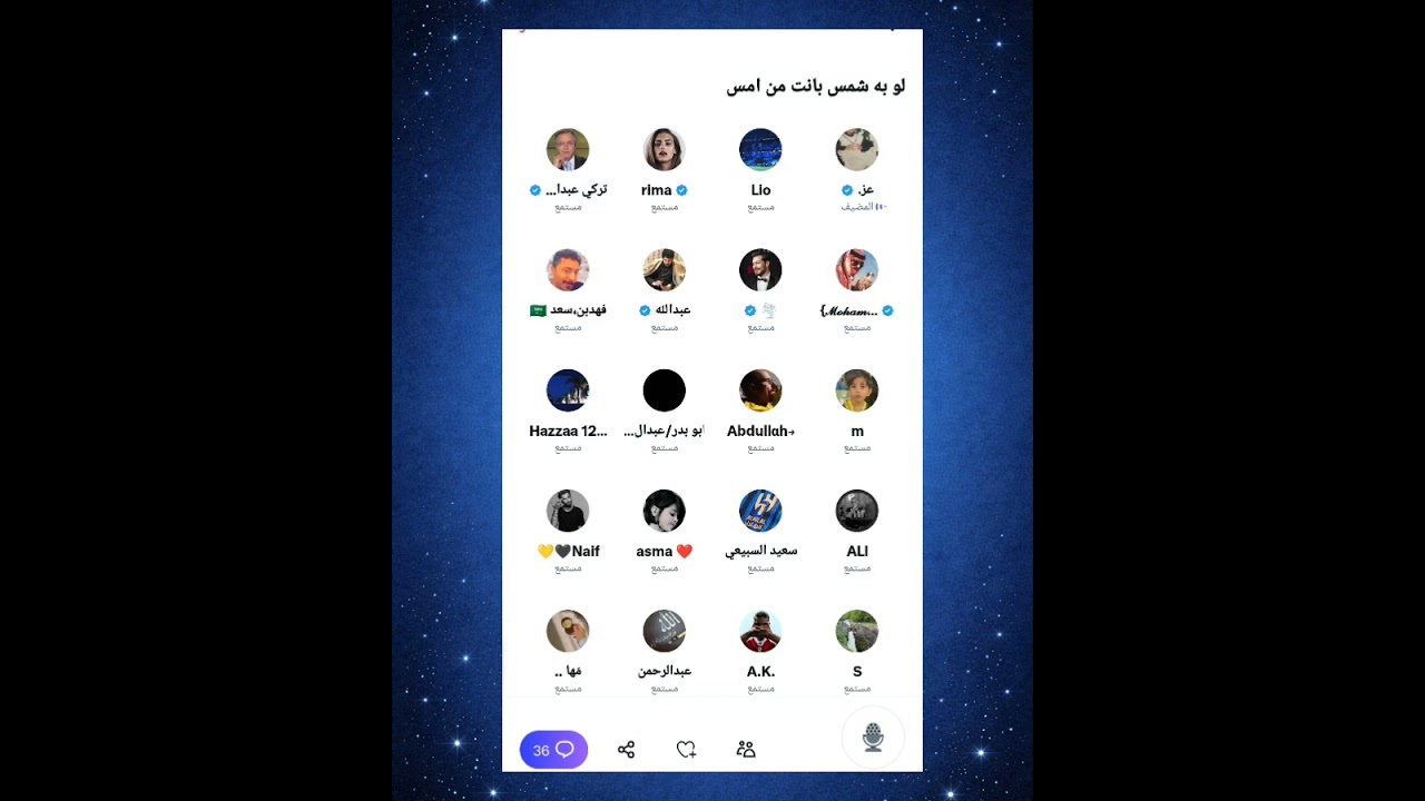 مساحة (عز ) غضب عز من (راكان القصيمي) بسبب تعشيمه للجمهور وأن هناك شركة تبي تستحوذ على النصر🔥
