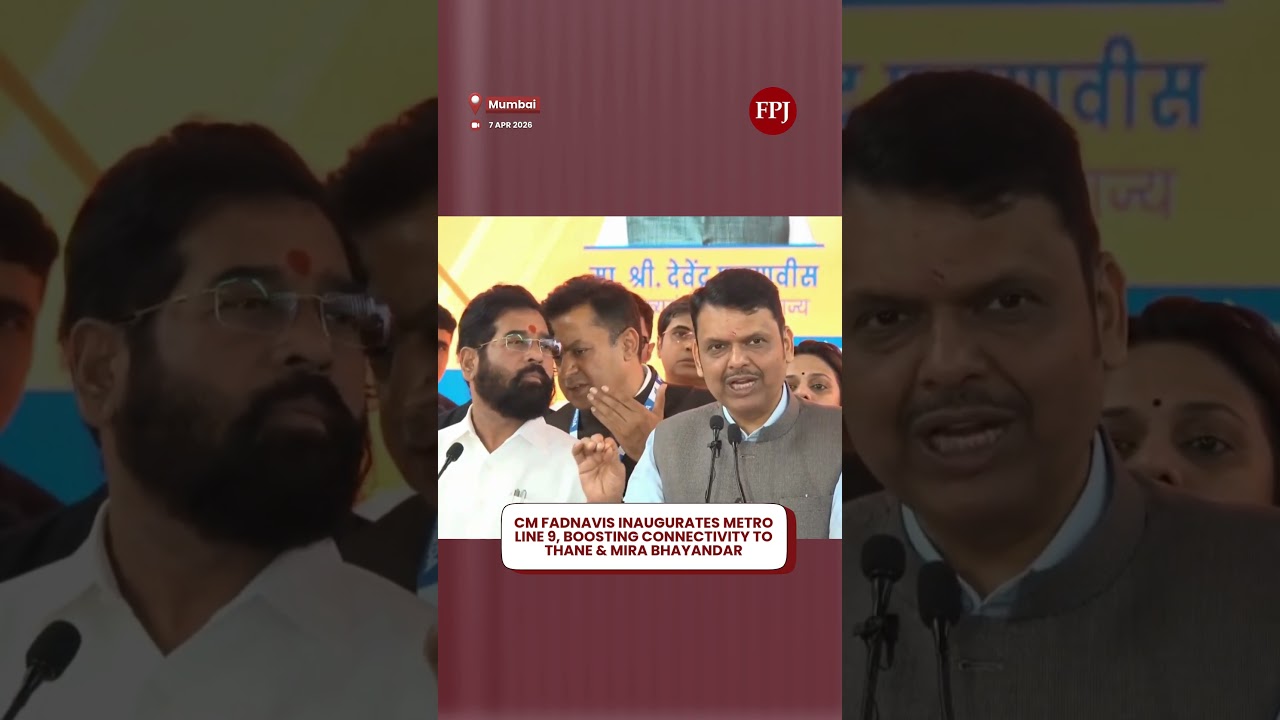 CM Fadnavis открывает линию метро 9, улучшая сообщение с Тхане и Мирой Бхаяндар