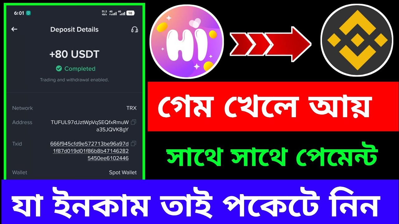 গেম খেলে আয় করুন || যা ইনকাম তাই পকেটে নিন || HiFami App Earn Money
