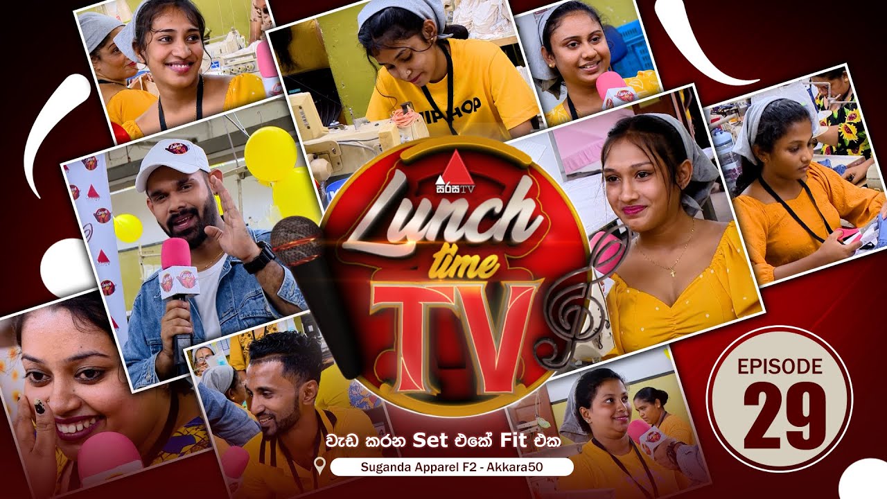 Sirasa Lunch Time TV (සිරස ලන්ච් ටයිම් ටීවී) | Episode 29 | 24th March 2025 | Sirasa TV