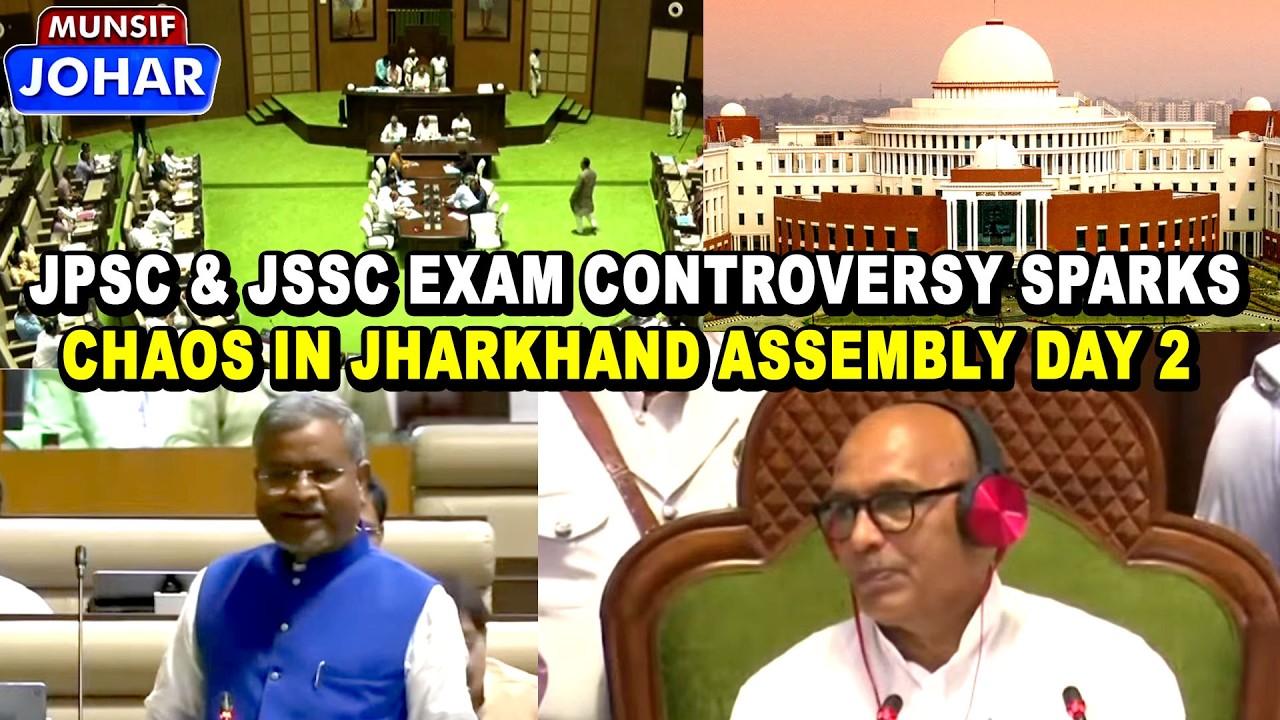 JPSC & JSSC Exam Controversy Sparks Chaos In Jharkhand Assembly Day 2 | MUNSIF JOHAR | 07-08-2026 |