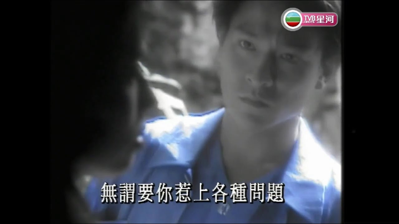 劉德華 ~ 暗裡著迷【音樂電影之波多黎各的童話】