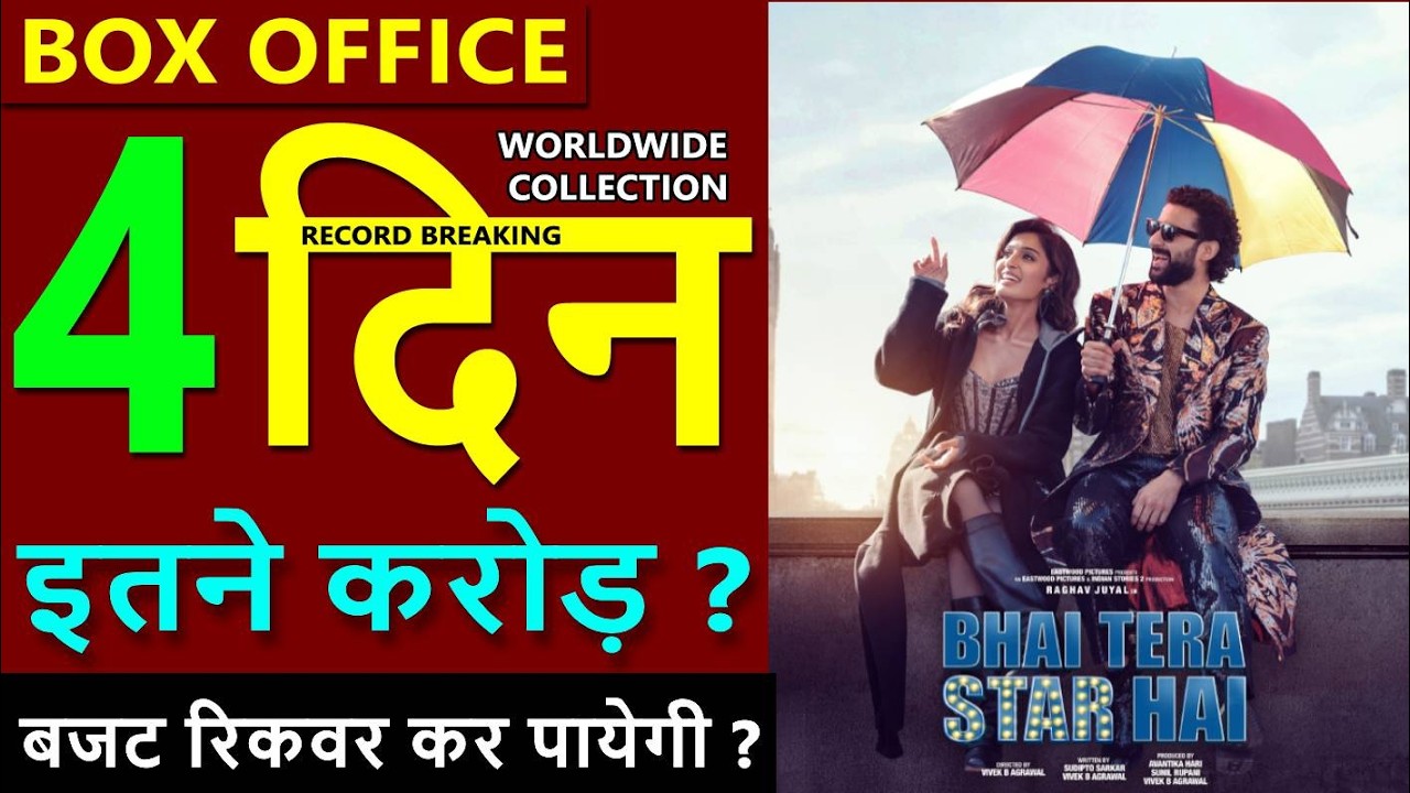 Bhai Tera Star Hai Box Office Collection Day 4, total worldwide Collection, Raghav juyal