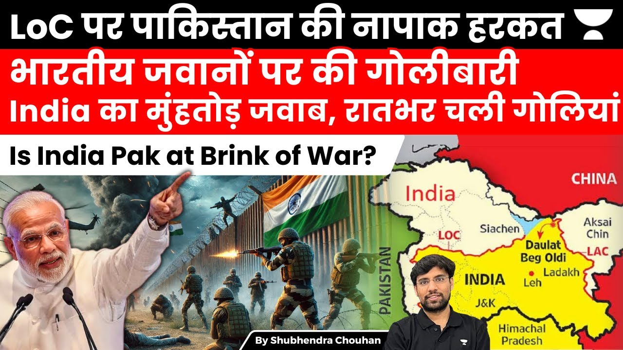 Pakistan open Indian soldiers  LOC, India retaliate with firing and Search Operation