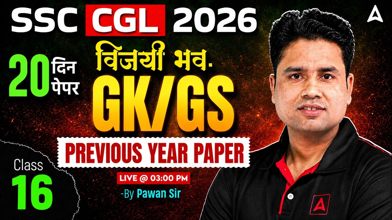 SSC CGL GK GS Classes 2026 | SSC CGL GK GS PYQ #16 | SSC CGL GK GS Practice Set | By Pawan Sir