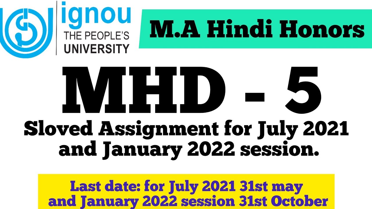 Ignou, MHD-5 Solve Assignment for July 2021 and January 2022 session.