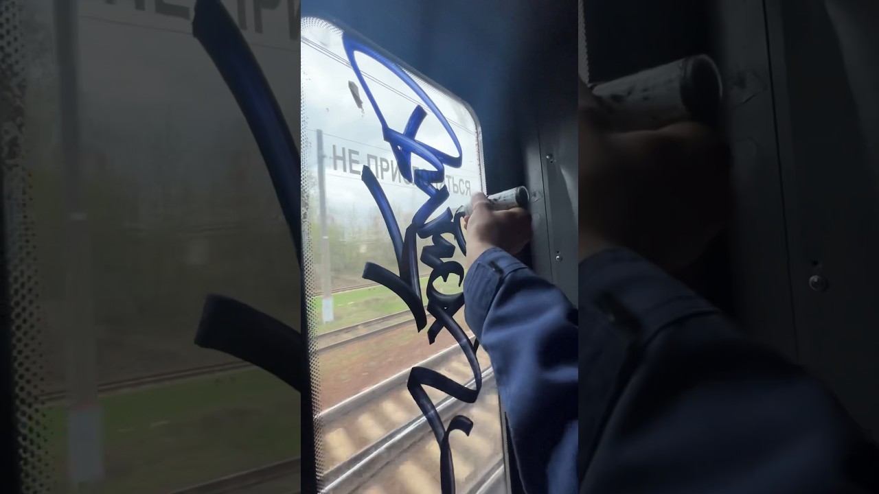 Train tagging 🎨 #graffiti #tagging #graffititagging #граффити #тегинг #тегиграффити #letters
