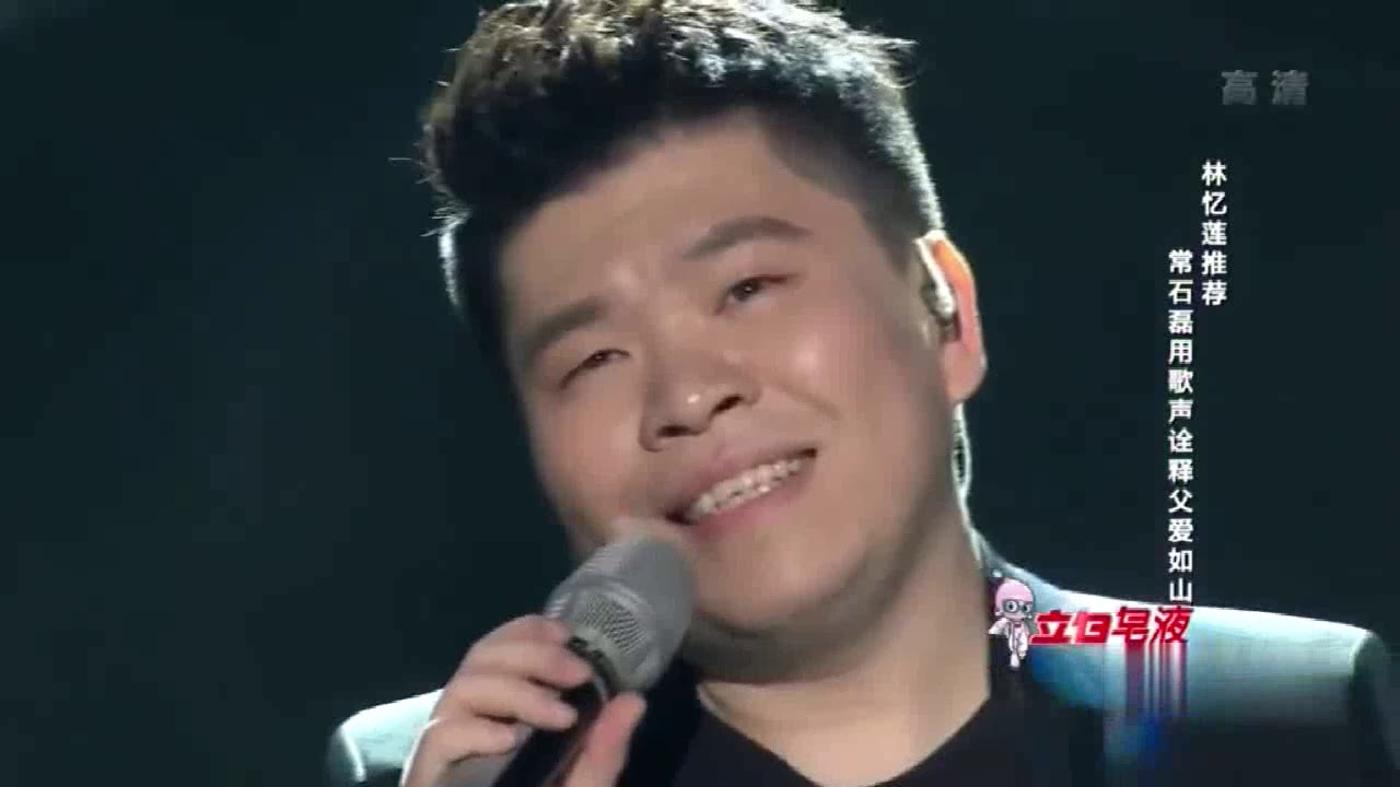 《老爸》歌曲表达了对父亲的感恩之情。