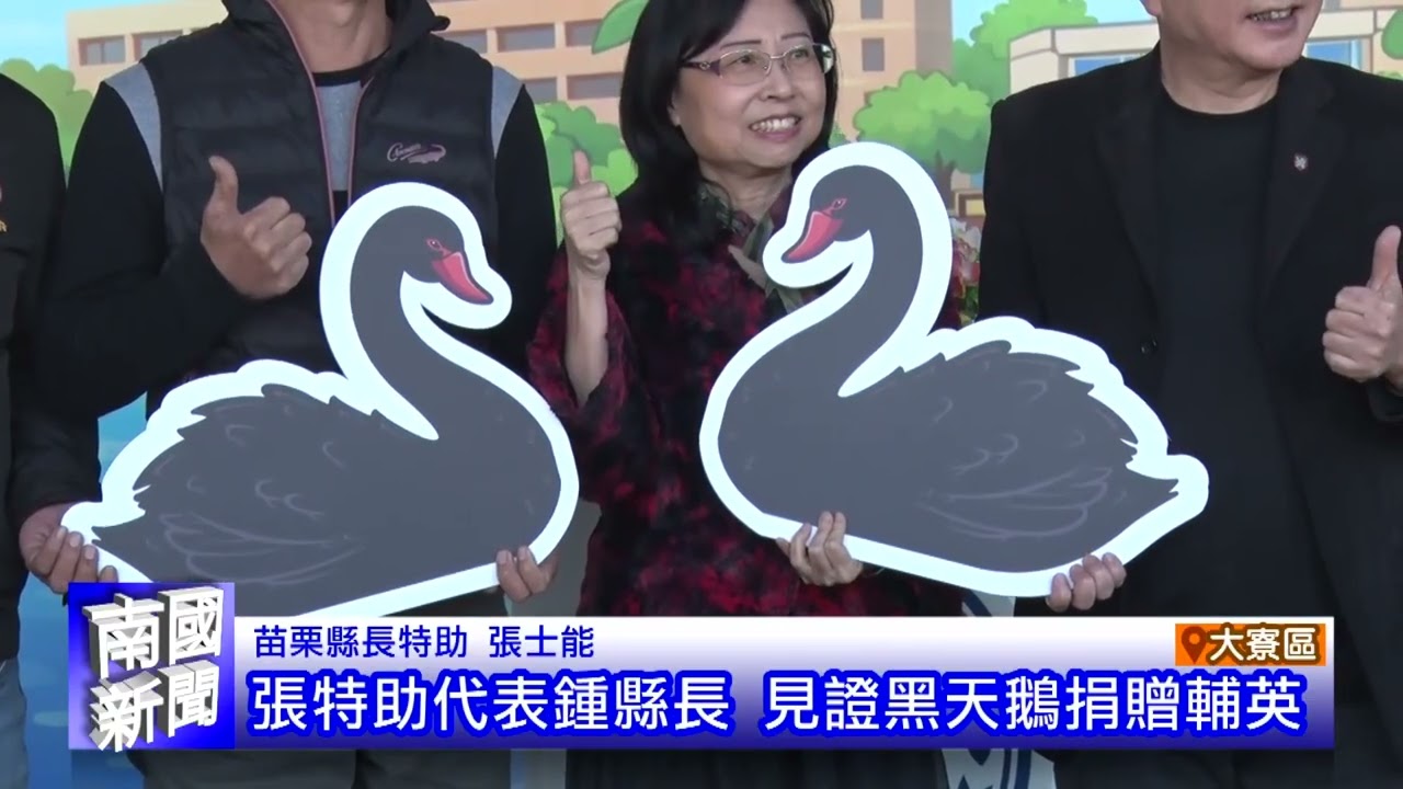 南國新聞1150121