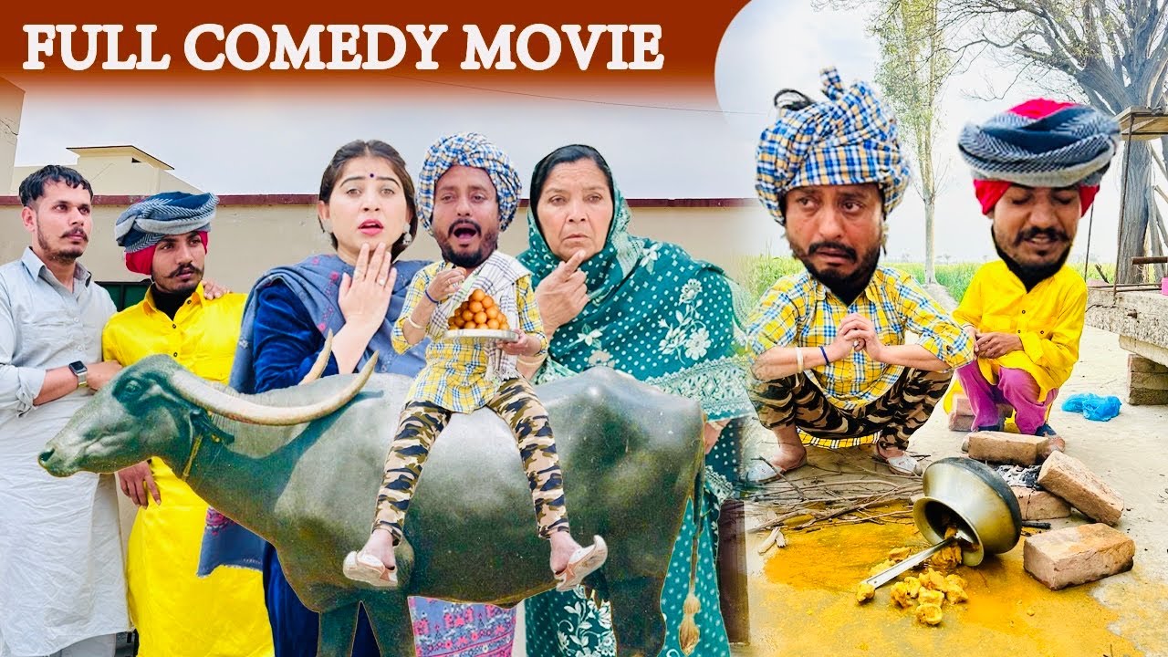 ਲਾਹੌਰ (ਪਾਕਿਸਤਾਨ ) ਤੋਂ ਆਈ ਮੱਝ - 2  • Lahore Wali Majh 2 | NEW PUNJABI MOVIE 2024 | COMEDY VIDEO