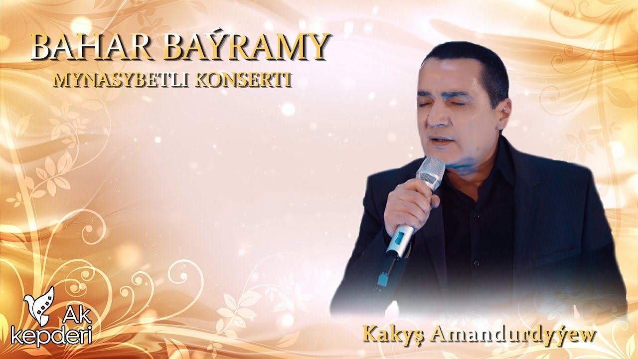 Kakyş Amandurdyýew 