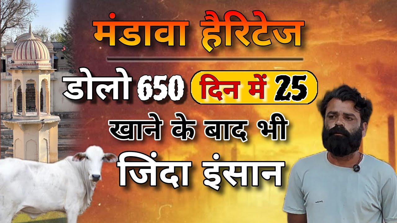 डॉक्टर ने जवाब दे दिया वहा गौमाता ने बचाया...