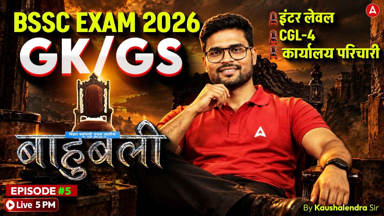 BSSC Inter Level GK GS Class 2026 | BSSC CGL 4 | GK GS EP #4 | by KP Sir