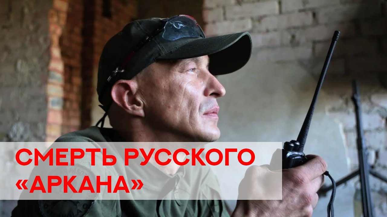 Убит «Испанец», лидер группировки «Эспаньола». Не первый полевой командир, погибший от рук «своих»