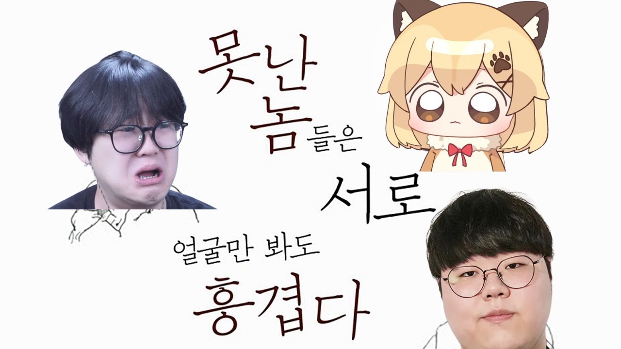 나의 절친들