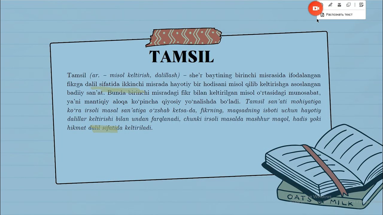 #sheriy_sanat   #tamsil