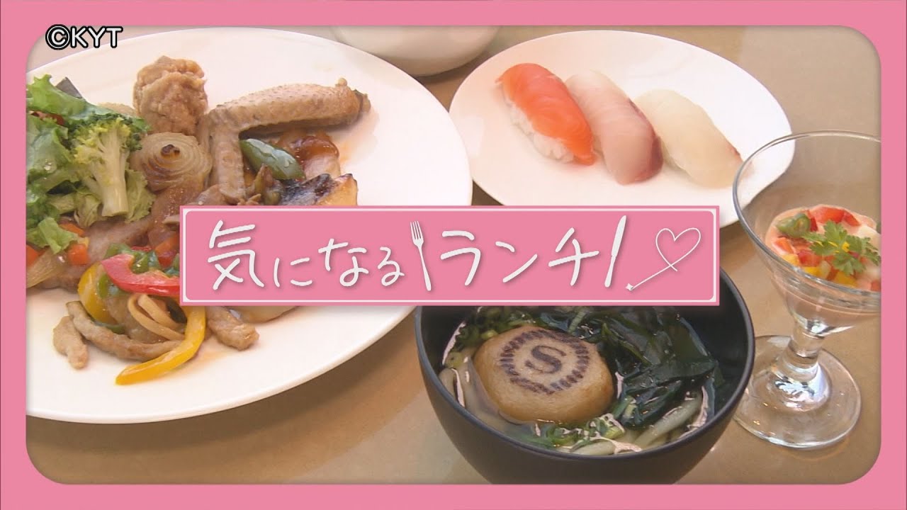 「気になるランチ」シェラトン鹿児島のビュッフェランチ