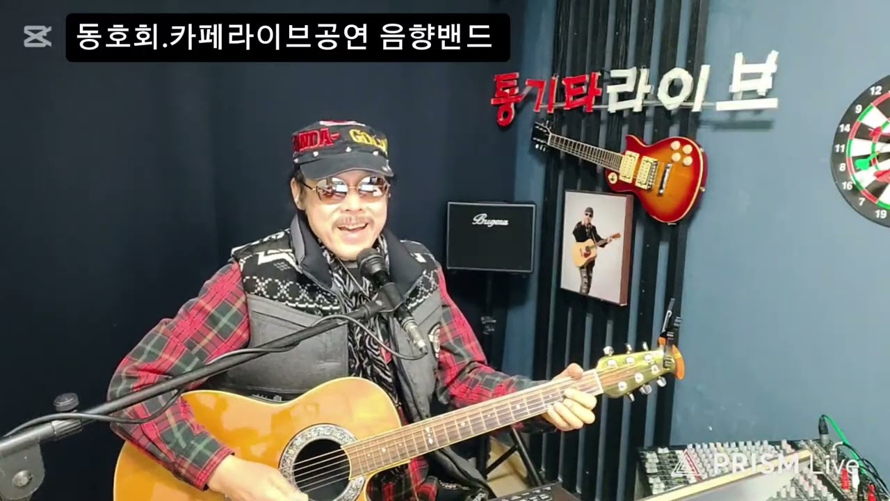 남자의 인생 커버.용이니