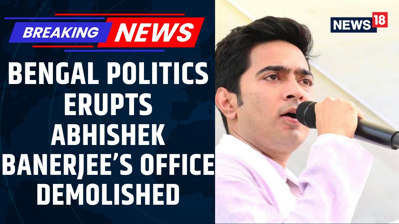 West Bengal News: Parts Of Abhishek Banerjee's Office Demolished Sparks Political Row | News18