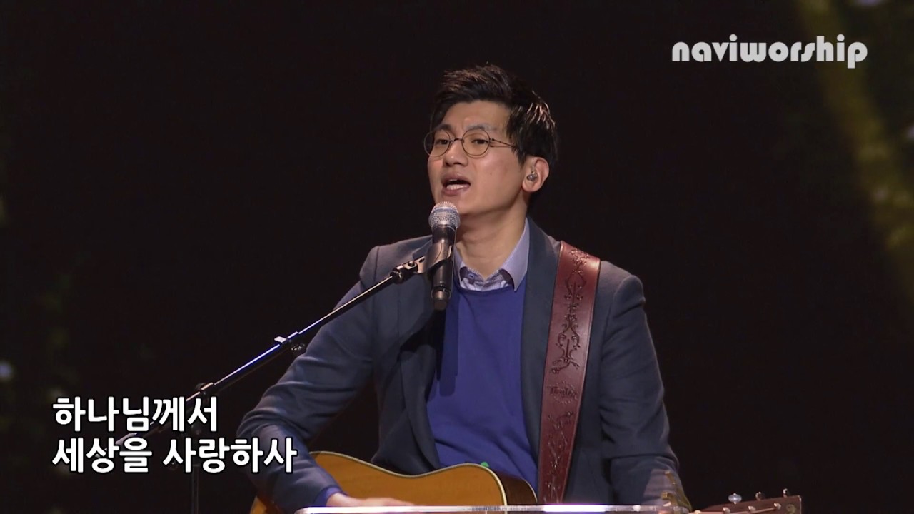 [나비워십 찬양 HD] 하늘보다 높으신 주 사랑(하나님께서 세상을 사랑하사)