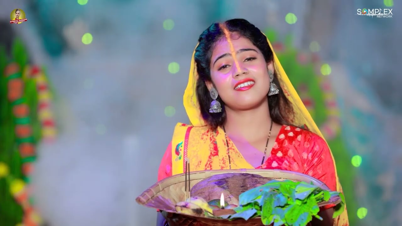 मैं न्यू छठ के गाना आ गया है यूट्यूब पर यूपी बिहार का छठ का महापर्व का गाना भोजपुर