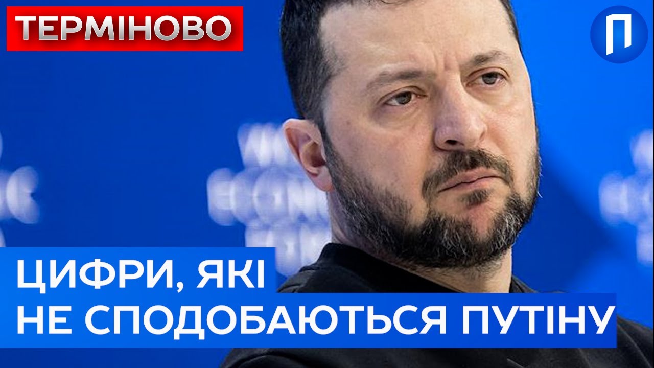 Це ДЕСЯТКИ тисяч! Зеленський ОЗВУЧИВ кількість солдат армії РФ, які загинули в Україні