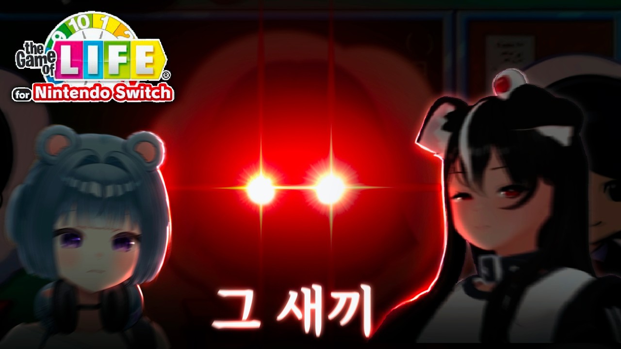 그 녀석 [인생게임] #2 w.달콤레나, 니니아, 만디